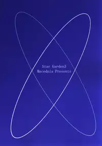 (C60) [Machednia (Sachuma) Star Garden 3 (Gunparade March)