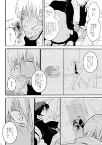 [Mellow (Hoto)] Blanc et noir (Kekkai Sensen) [Digital]