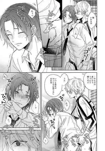 I wish I could be honest