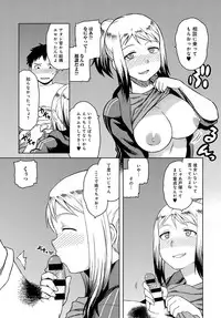 COMIC Anthurium 2017-11 [Digital]