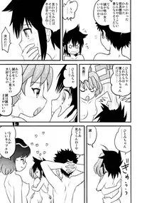 (C72) [Sendouya (Juan Gotoh)] Shounen Teikoku 8 - Boys' Empire 8