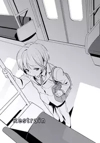 [Iimo] Innocent [Digital]