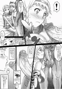 (C76) [DIOGENES CLUB (Haikawa Hemlen)] Sisters Break (Queen's Blade)