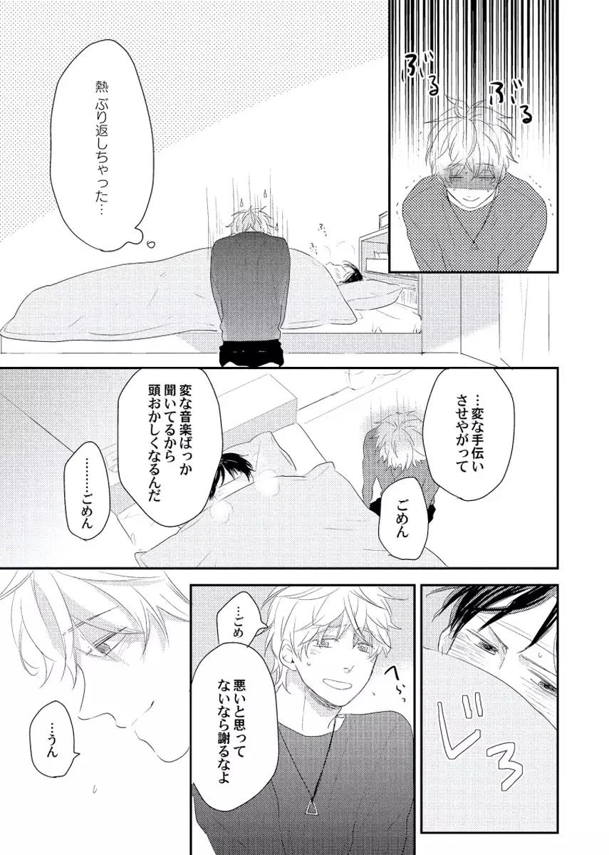 Cherry to Skirt - Cherry and Skirt