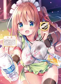 Dengeki Moeoh 2019-10