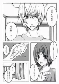 [Joy toy (lirico)] Kiss The Girl (Liar Game)