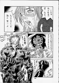 (C59) [METAL (Choujigen Kurumi)] SNIPERS (Various)