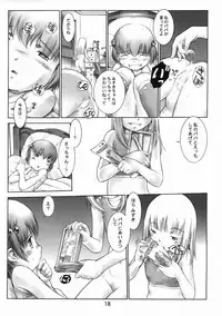 (C69) [Mayonnaise Bakufu (Sekihan)] Oshiri Kids 12