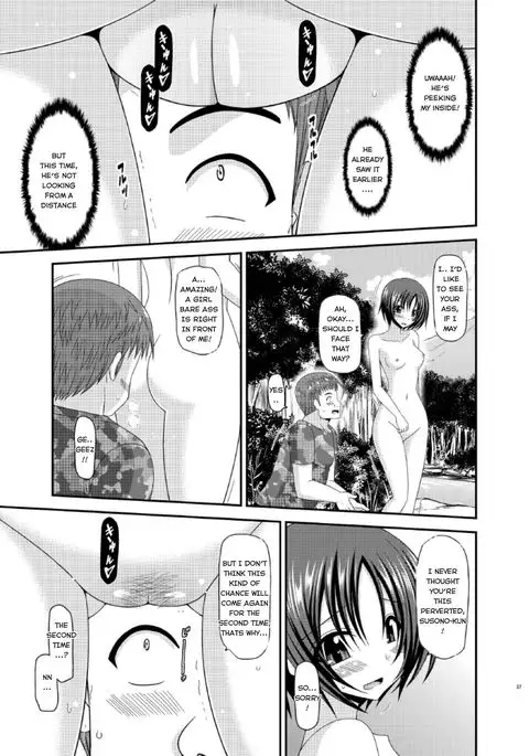 Roshutsu Shoujo Nikki 13 Satsume