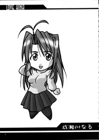 (CR27) [UA Daisakusen (Harada Shoutarou)] Ruridou Gahou 11 (Love Hina)