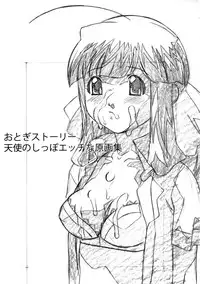 [Hayashibara Hikari] Parody Artworks (Various)