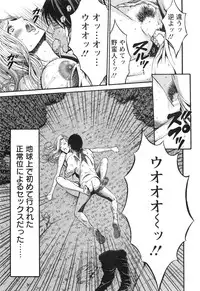 [Nagashima Chousuke] Kigenzen 10000 Nen no Ota 1