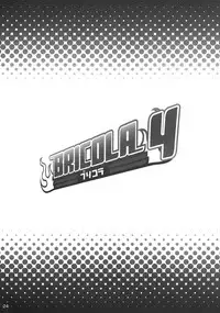 (C79) [DIOGENES CLUB (Haikawa Hemlen)] Bricola 4 (Bleach) [English] [Trinity + Genesis]