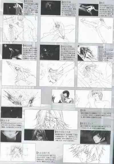 PP -Pianissimo- Visual Guidebook