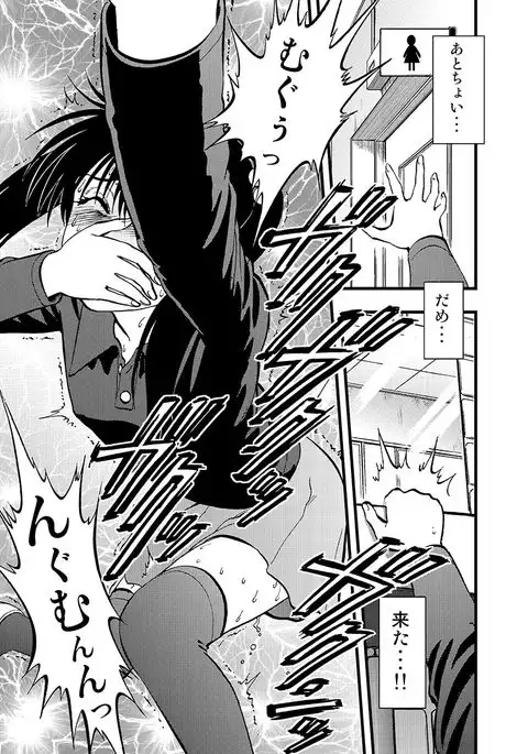 Cyberia Maniacs Hitozuma Juurin Collection Vol.1