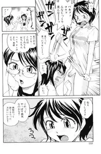 [RaTe] P Souken - P Total Bio-Chemical Laboratory