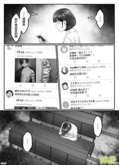 「 tisati、」|「小幸、」