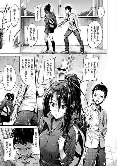 [Mikuni Mizuki] Sunao ni Narenai! [Digital]