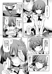 COMIC Unreal 2013-08 Vol.44 [Digital]