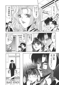 [Ozaki Akira] NEO-ERO