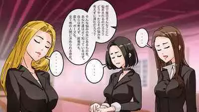 Apareru honsha de juuyaku-tachi o sennou shite miru