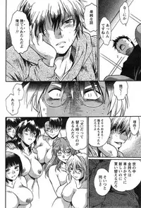 [Manabe Jouji] Dokusai Club Ch. 1-21