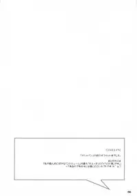 (C71) [Oshaban (Sasahiro)] Oshaban Shoushuuhen