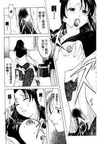 [Onihime] Reijou Collection [Chinese]