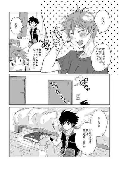 [Banana Mayonezu (Moritama)] Oretachi Benkyouchuu!! (THE IDOLM@STER SideM) [Digital]