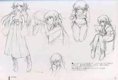 Cartagra Art Works「Disorder」