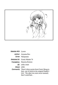 (C74) [NIKOPONDO (Aoyama Reo)] Lovers [English] {Hayama_Kotono}