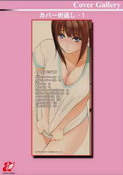 Futsuu no Onna ga Hatsujou Suru Toki