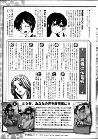 Action Pizazz 2013-11