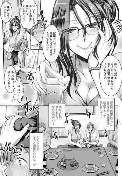 COMIC Penguin Club 2023-10