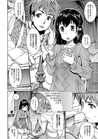 [Raita] Hatsujou Pandemic! [Tokusouban] [Digital]