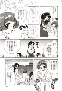 [Suzuki Mira] Poka Poka