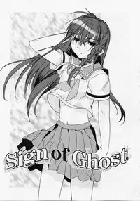 [Hiyo Hiyo] Seiippai No Hohoemi