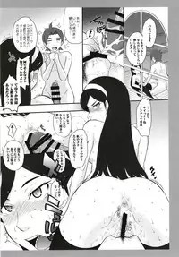 [MOON RULER (Tsukino Jyogi)] moonruler chronicle .5 (Various) [Digital]