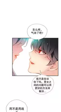 [Juder] 莉莉丝的脐带(Lilith`s Cord) Ch.1-29 [Chinese]