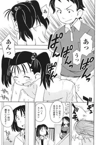 [Miyahara Mimikaki] HadaiRORITA [Digital]