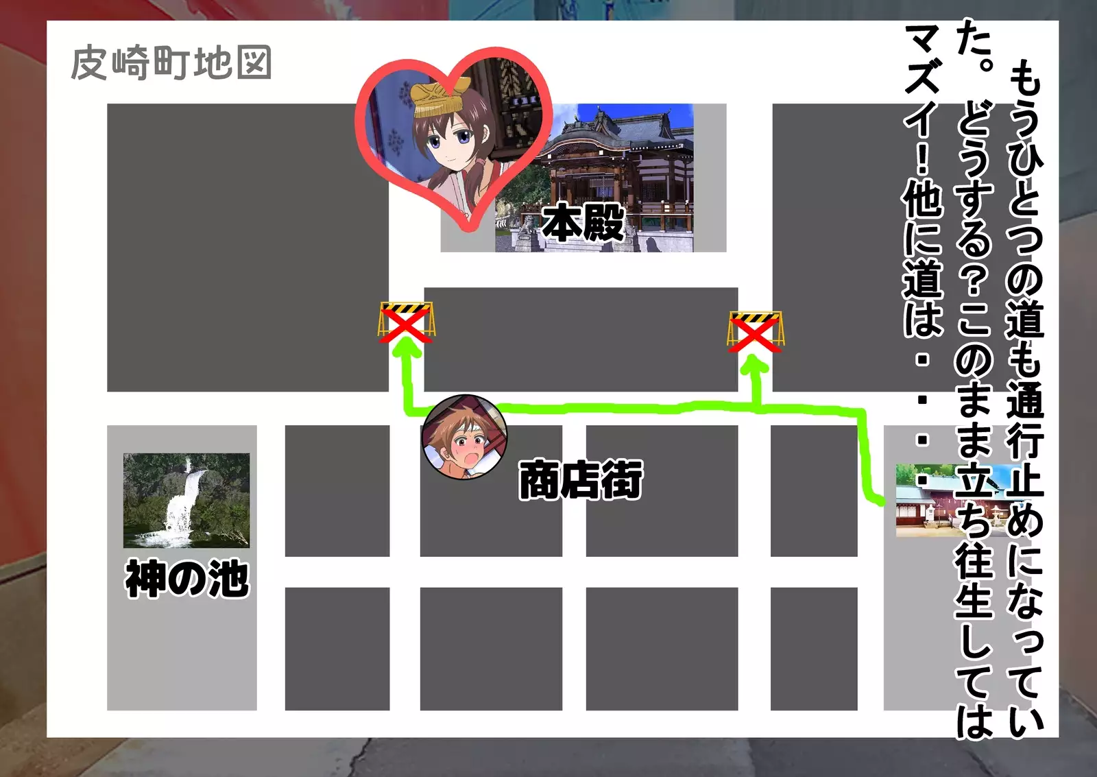 Men's Naked Festival in Midwinter!