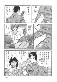 [Inui Haruka] Uruonna 1