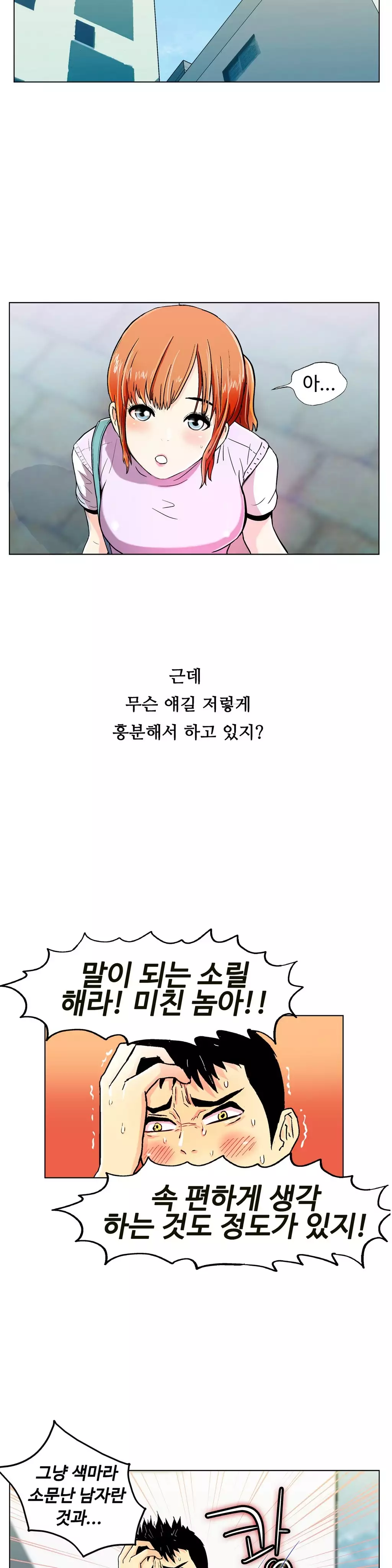 One Room Hero Ch.1-36