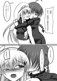 (C78) [LOW-SENSE (Ouji Ituki)] MINOGAMAIDEN (Hellsinker.)