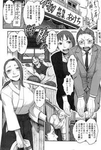 Action Pizazz Special 2013-11