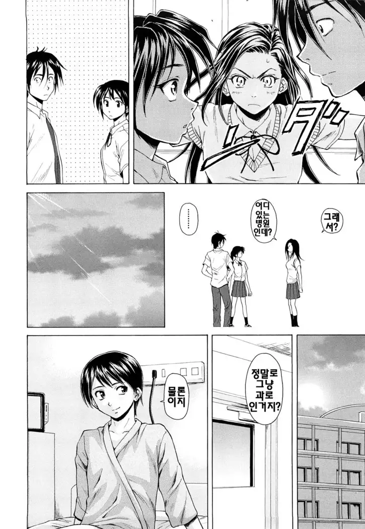 Setsunai Omoi - Painful feelings | 애달픈마음