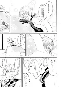 (Chou Senka no Toki 25) [Mitsu (kani)] Ani no Manimani (Touken Ranbu)