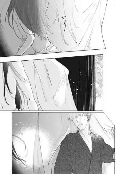 [Rokuju Mita] Akatsubaki | 红椿 [Chinese] [拾荒者转载组] [Digital]