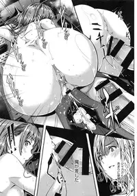 [Gustav] Reika wa Karei na Boku no Maid