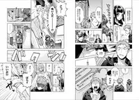 [Mitsuya Bond] Syrup